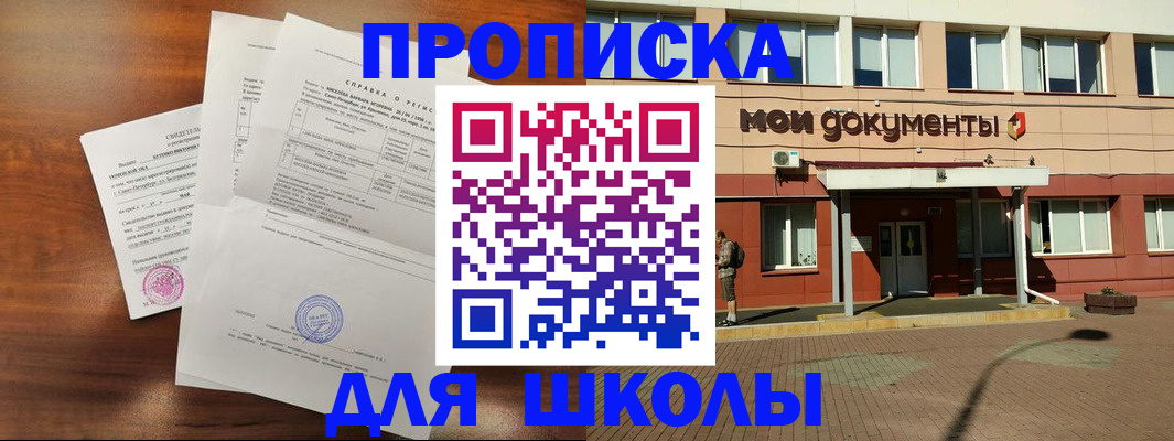 пропишу в квартире в Зеленокумске